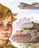 Рассказы о войне для детей