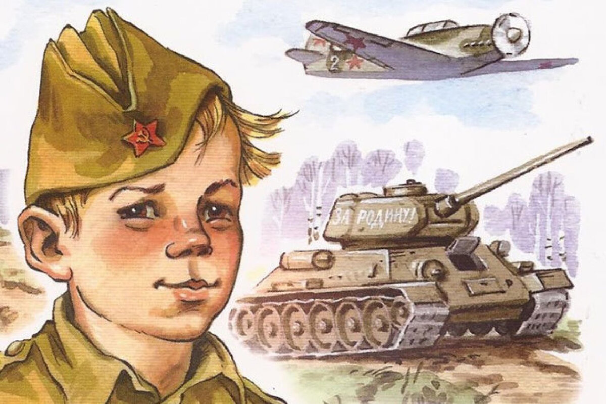 Рассказы о войне для маленьких детей