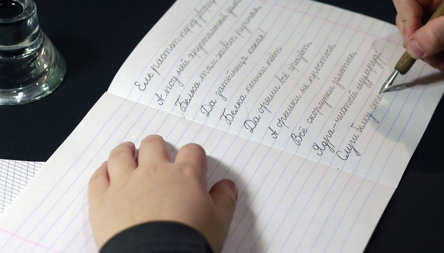 зачем 21 веке уметь писать рукой